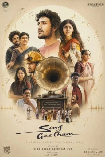 Sing Geetham Movie Review: A Quirky Desi Musical Drama
