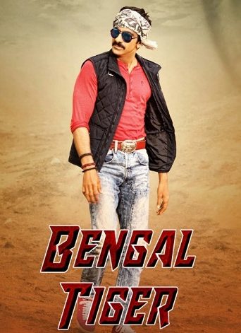فلم Bengal Tiger کا ریویو: ایکشن اور کامیڈی کا تڑکا