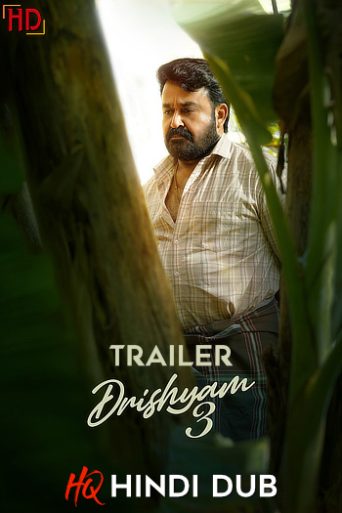Drishyam 3 Movie: Mohanlal’s Thriller Hindi Trailer & Plot