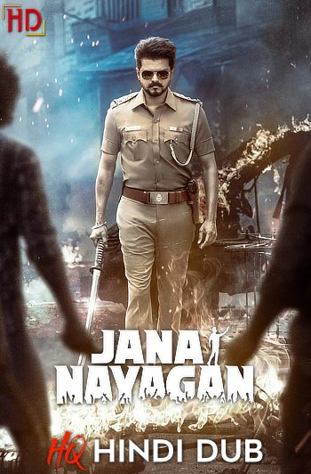 Jana Nayagan Movie Review: Thalapathy Vijay’s Mass Actioner Delivers