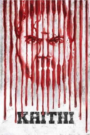 تامل سینما کی شاہکار ایکشن تھرلر فلم کیتھی کا تفصیلی ریویو