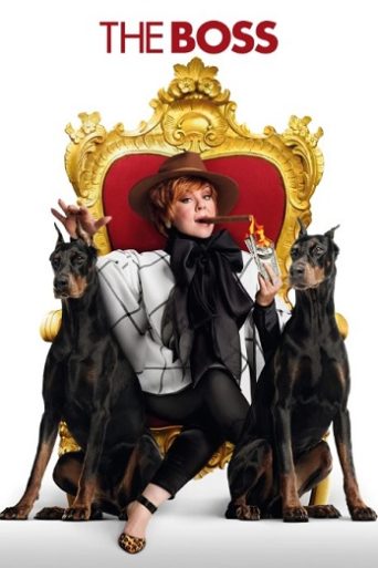 The Boss فلم کا ریویو: Melissa McCarthy کی ایک تفریحی اور مزاحیہ کہانی