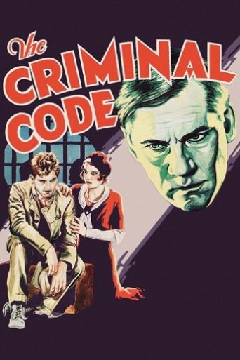 کلاسک کرائم ڈراما فلم The Criminal Code 1931 کا تفصیلی ریویو
