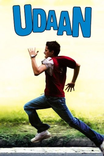 Udaan فلم کا ریویو: خوابوں اور خاندانی دباؤ کی ایک بہترین کہانی
