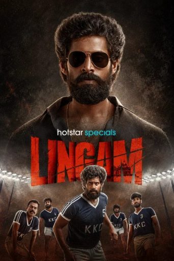 Lingam Season 1 کا تفصیلی جائزہ اور کہانی