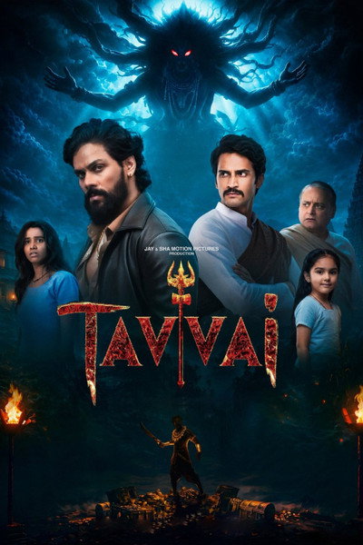 Tavvai (2026) DS4K Tavvai (2026) DS4K