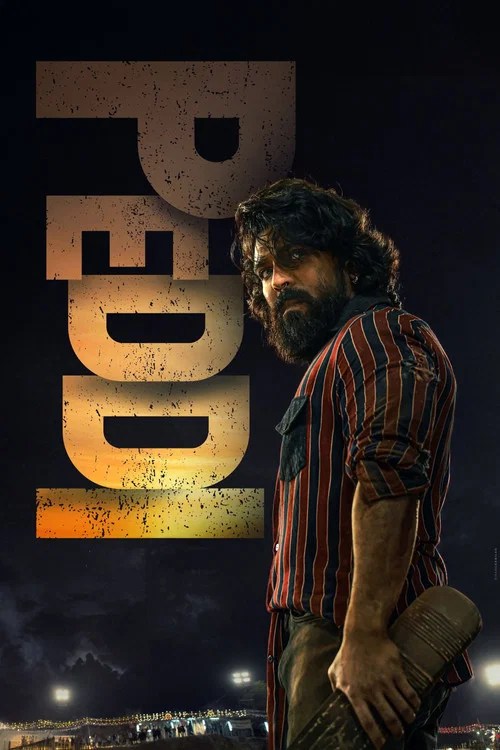 Peddi Movie Review: Ram Charan’s Massy Sports Drama
